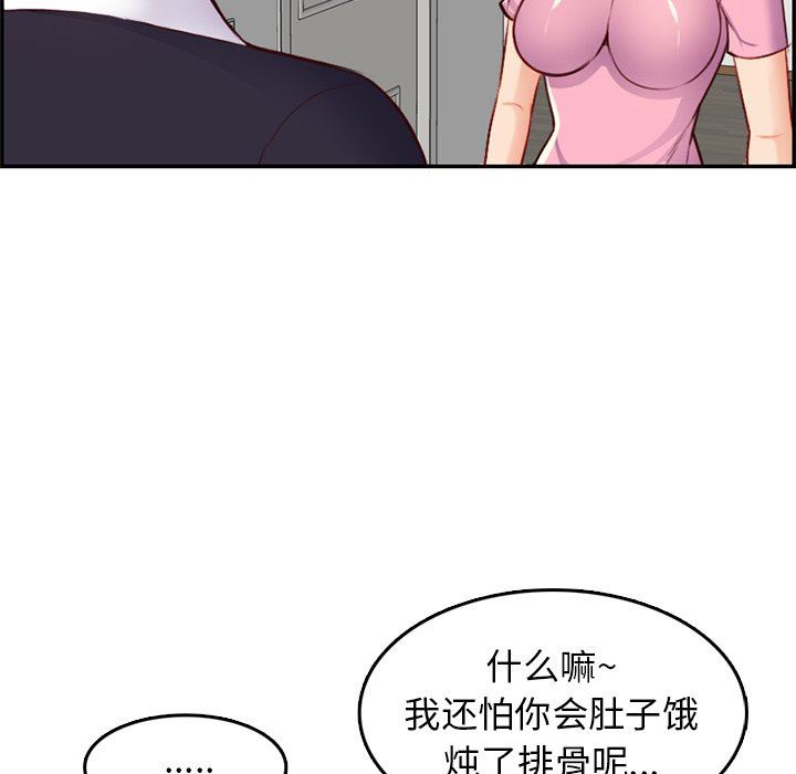 妈妈是女大学生