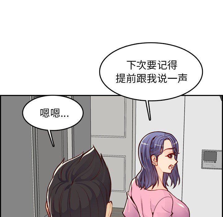 妈妈是女大学生