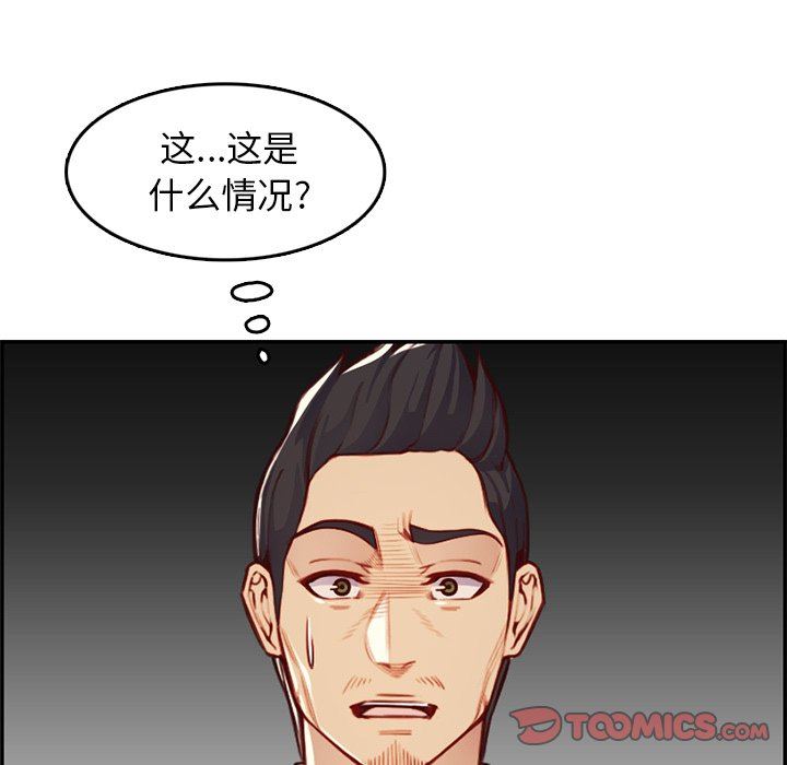 妈妈是女大学生
