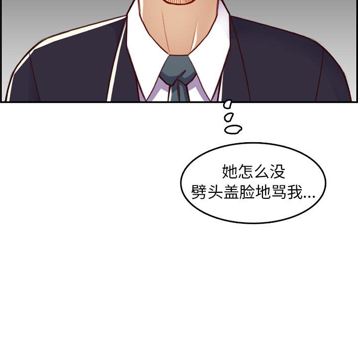 妈妈是女大学生