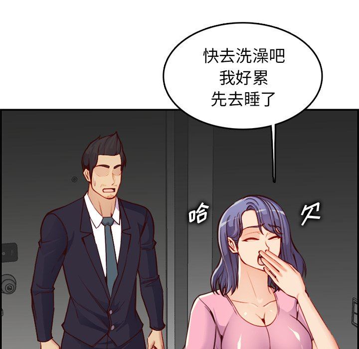 妈妈是女大学生