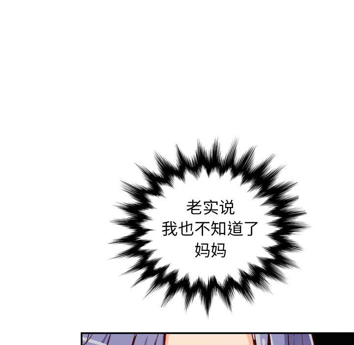 妈妈是女大学生