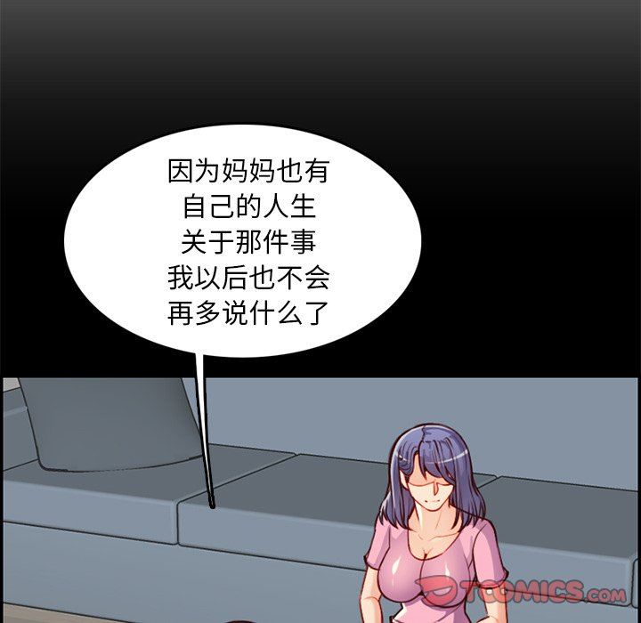 妈妈是女大学生
