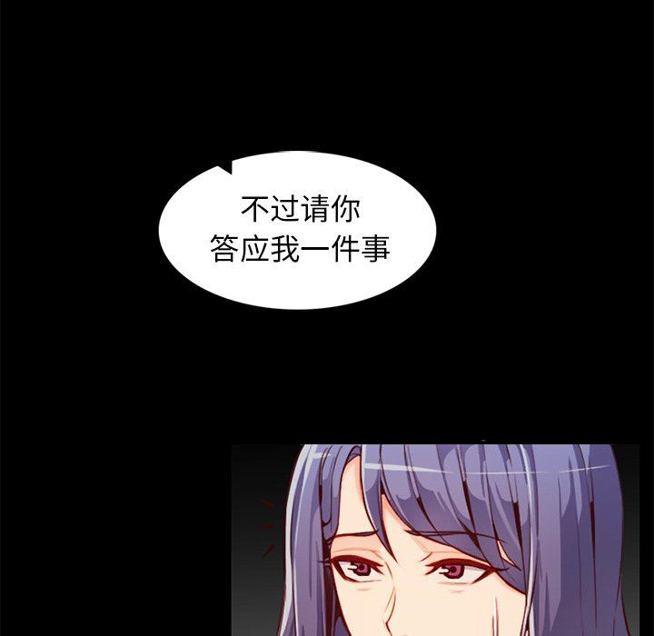 妈妈是女大学生