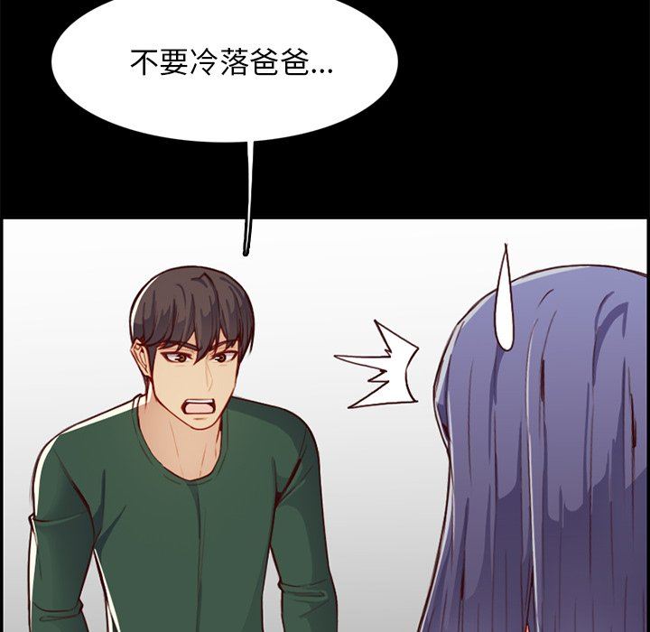 妈妈是女大学生