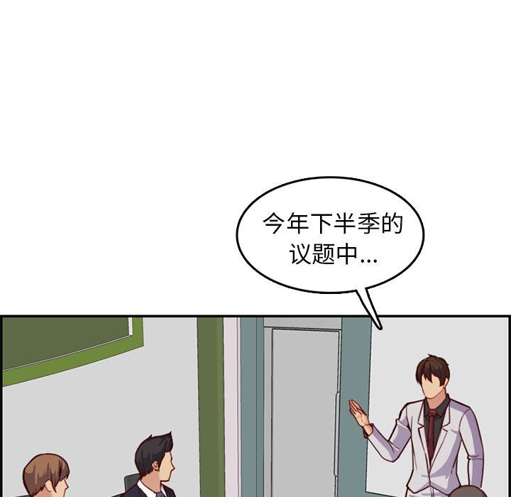 妈妈是女大学生