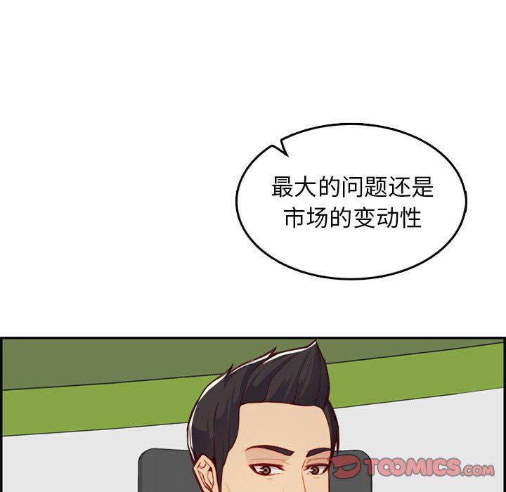 妈妈是女大学生