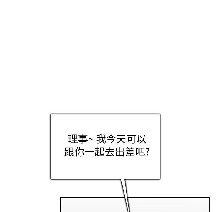 妈妈是女大学生