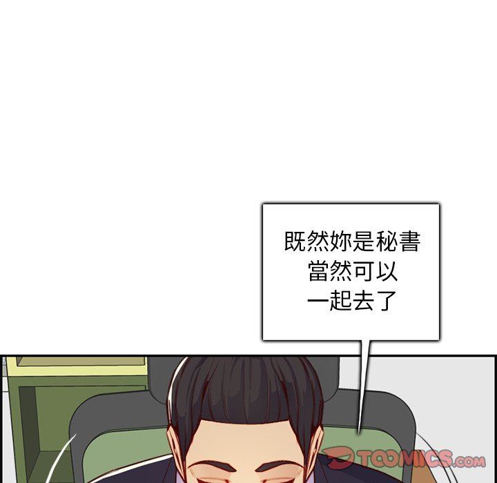 妈妈是女大学生