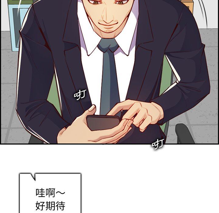 妈妈是女大学生