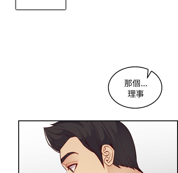 妈妈是女大学生