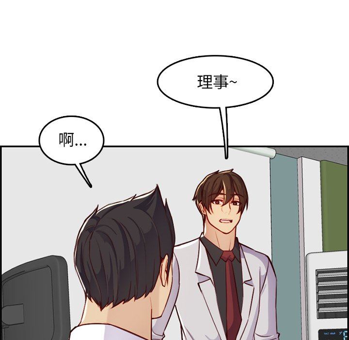 妈妈是女大学生