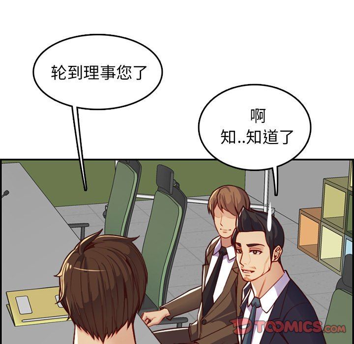 妈妈是女大学生