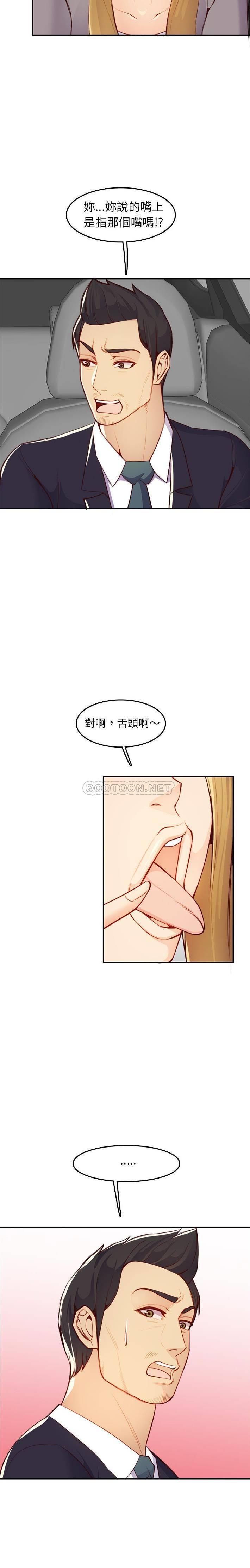 妈妈是女大学生