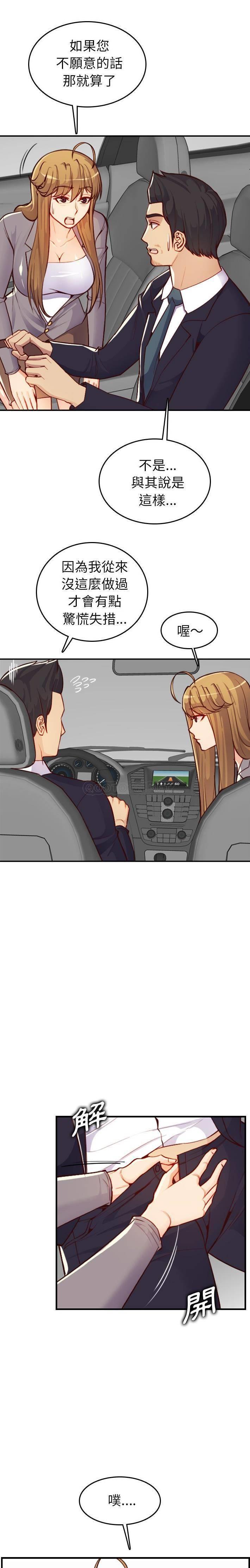 妈妈是女大学生