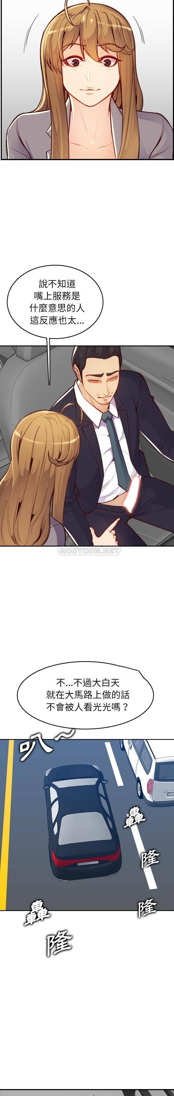 妈妈是女大学生