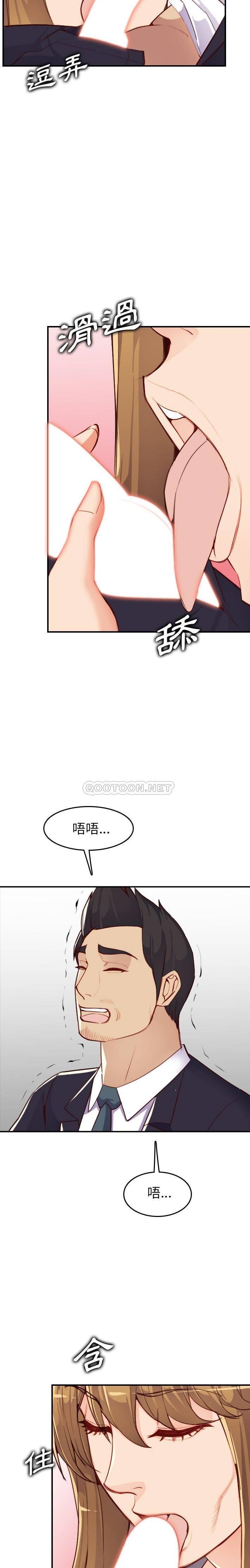 妈妈是女大学生
