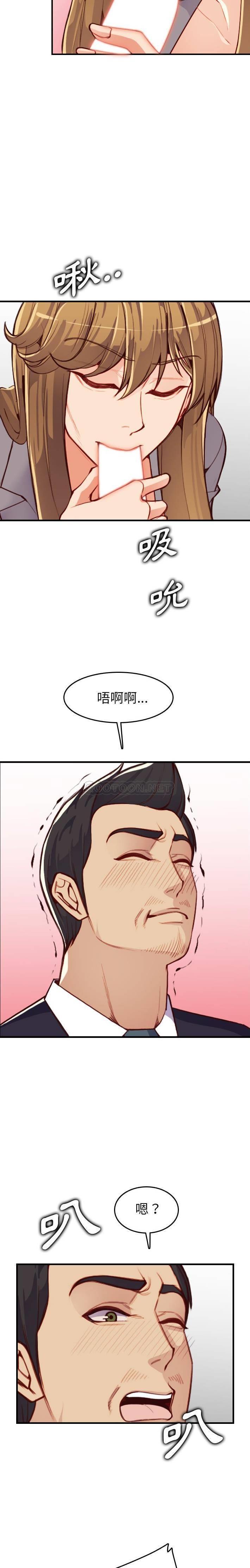 妈妈是女大学生
