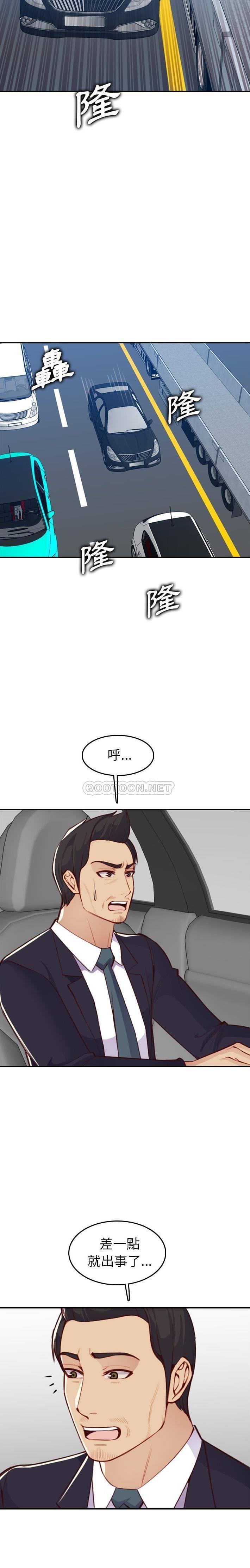 妈妈是女大学生