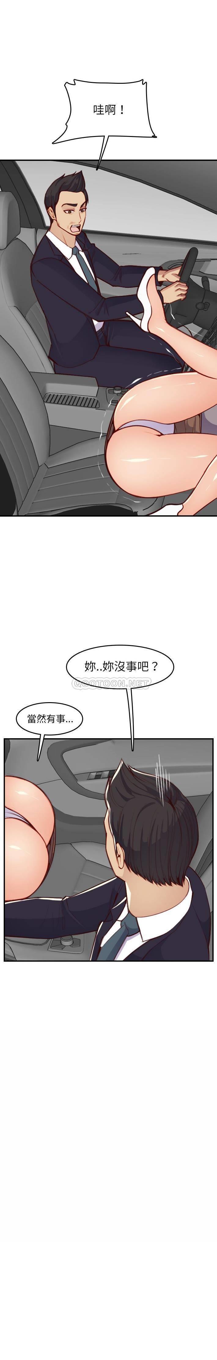 妈妈是女大学生