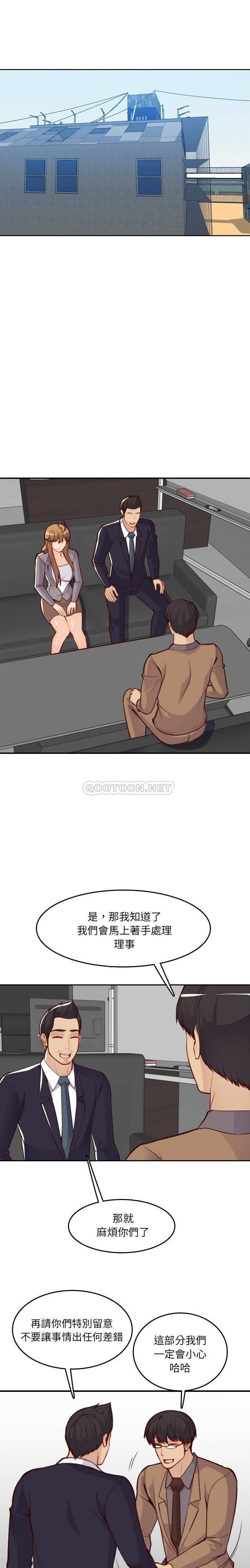 妈妈是女大学生