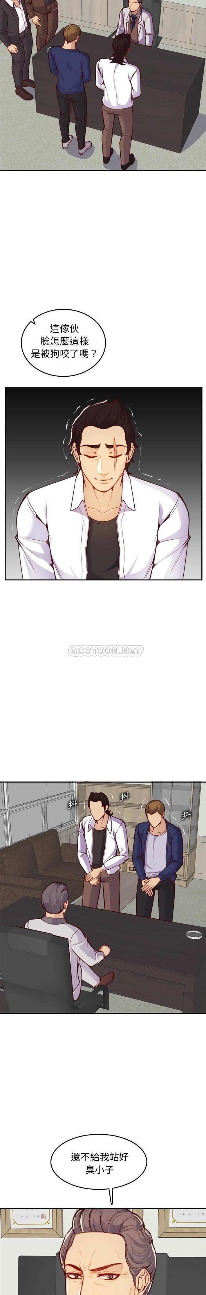 妈妈是女大学生