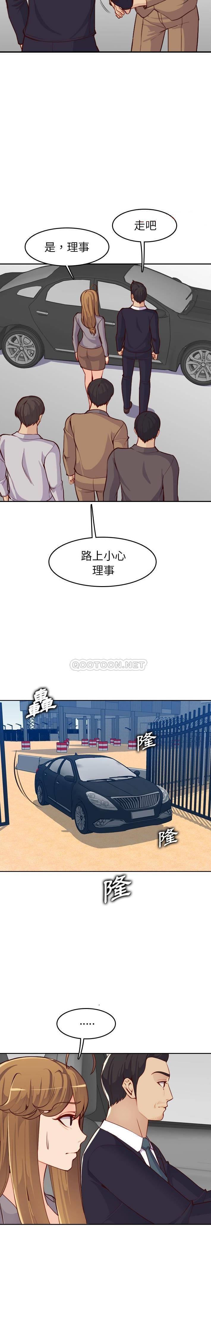妈妈是女大学生