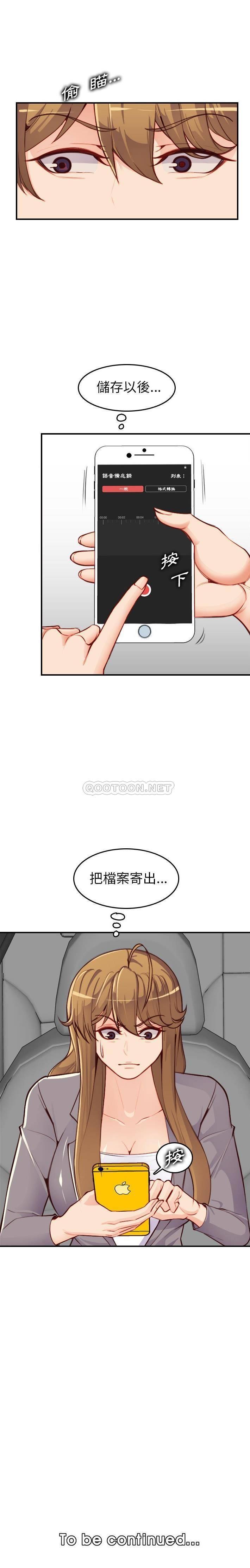 妈妈是女大学生