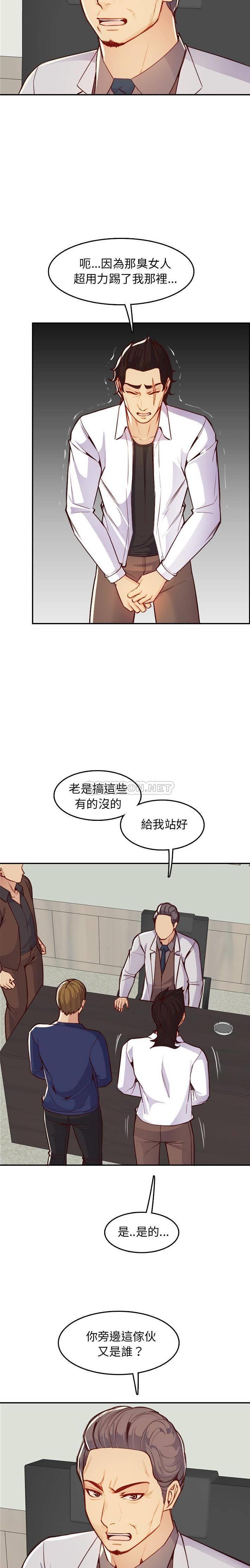 妈妈是女大学生