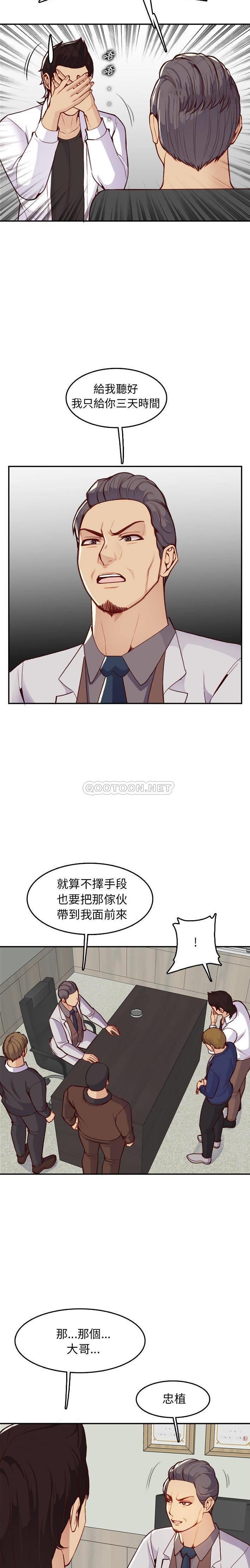 妈妈是女大学生