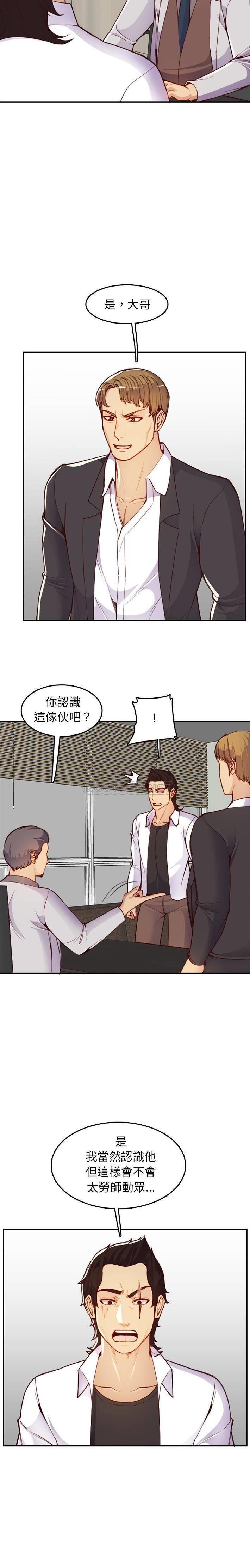 妈妈是女大学生