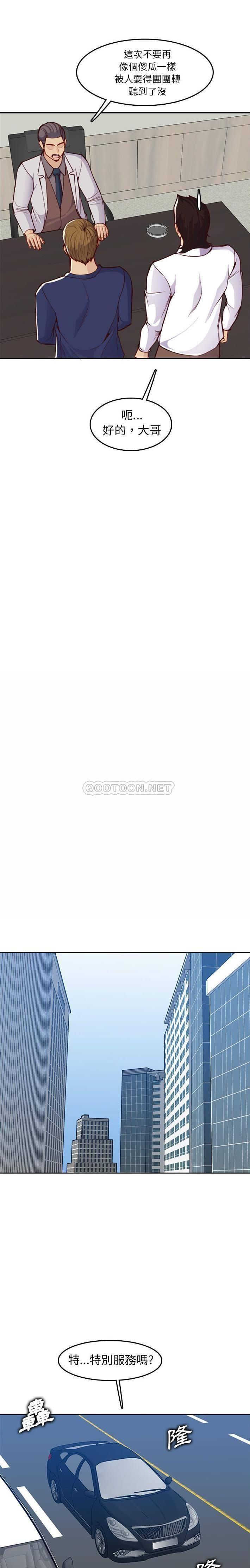 妈妈是女大学生