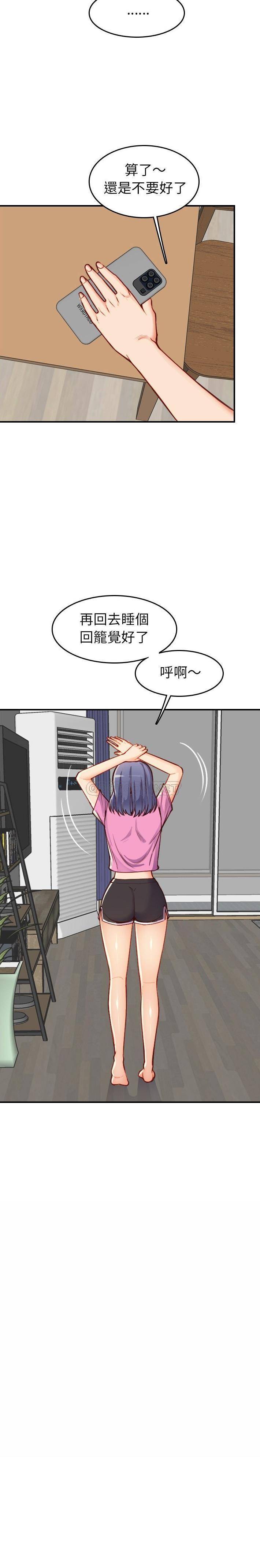 妈妈是女大学生