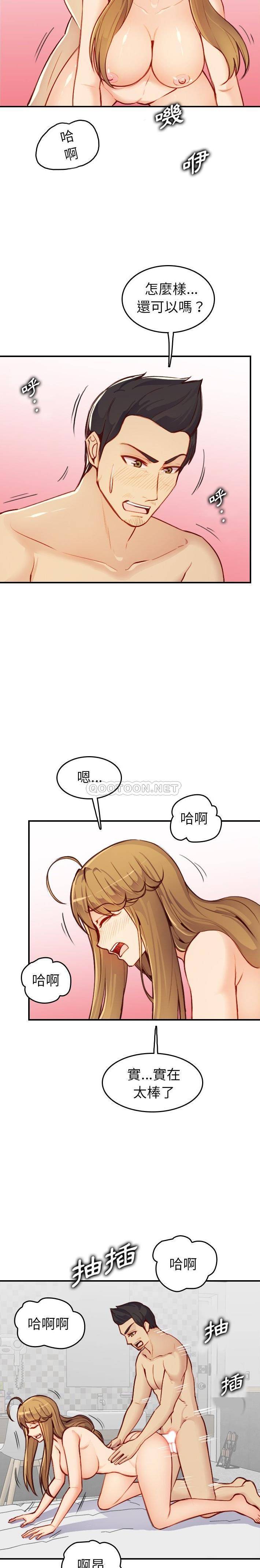 妈妈是女大学生