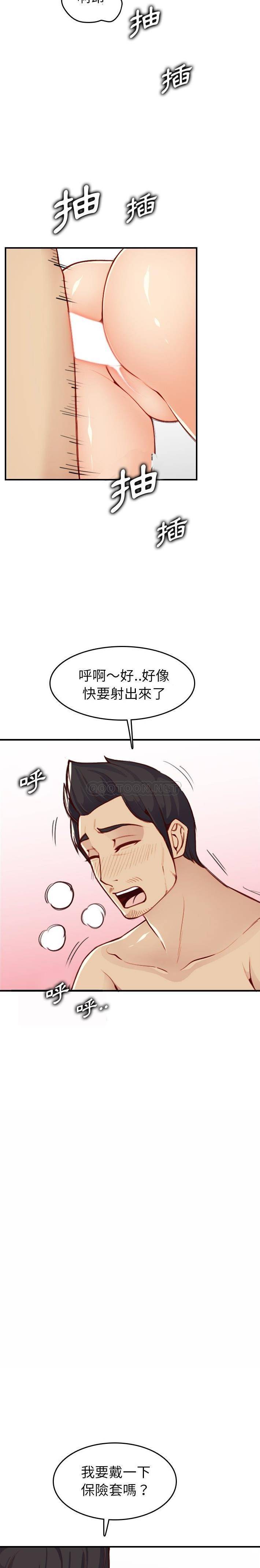 妈妈是女大学生