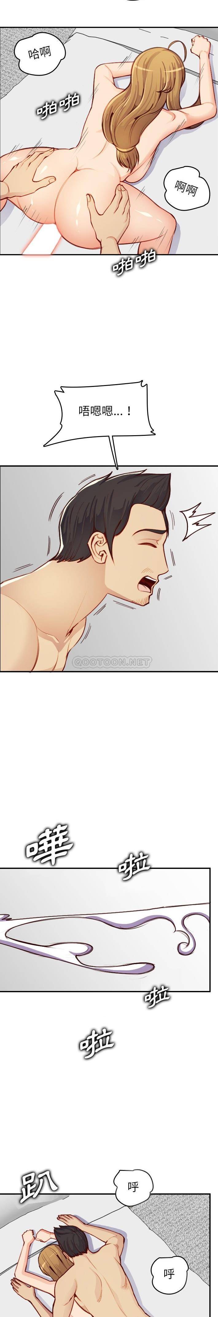 妈妈是女大学生