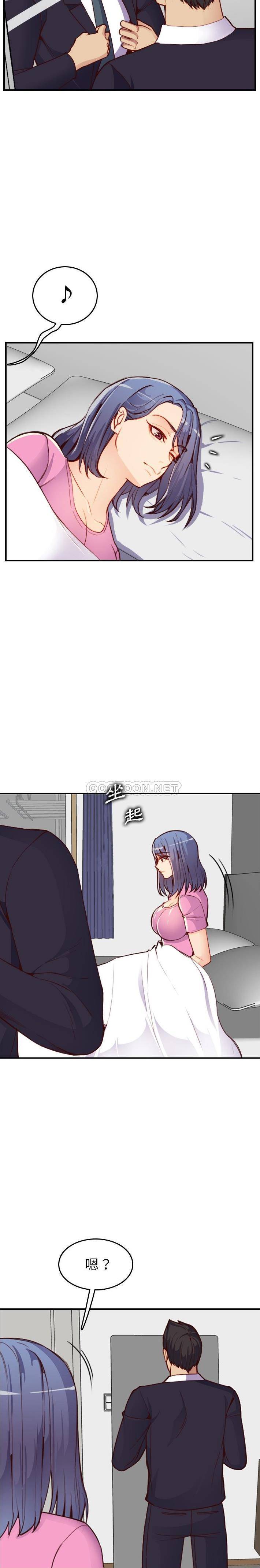 妈妈是女大学生