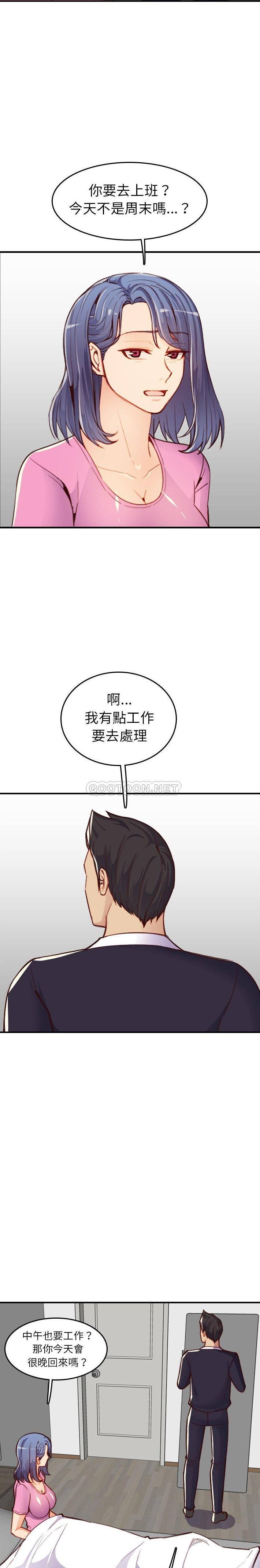妈妈是女大学生