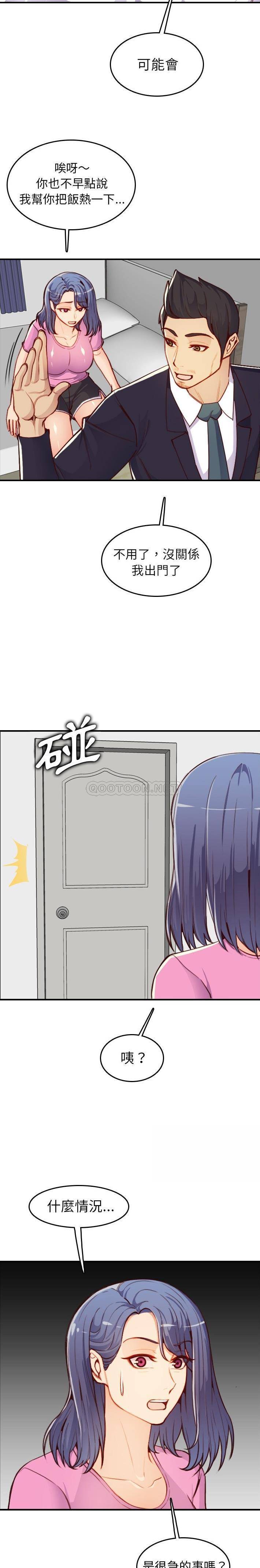 妈妈是女大学生