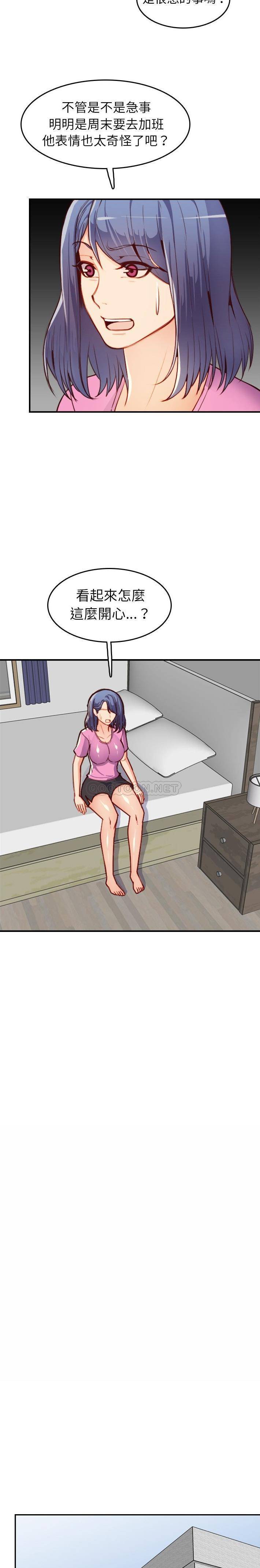 妈妈是女大学生