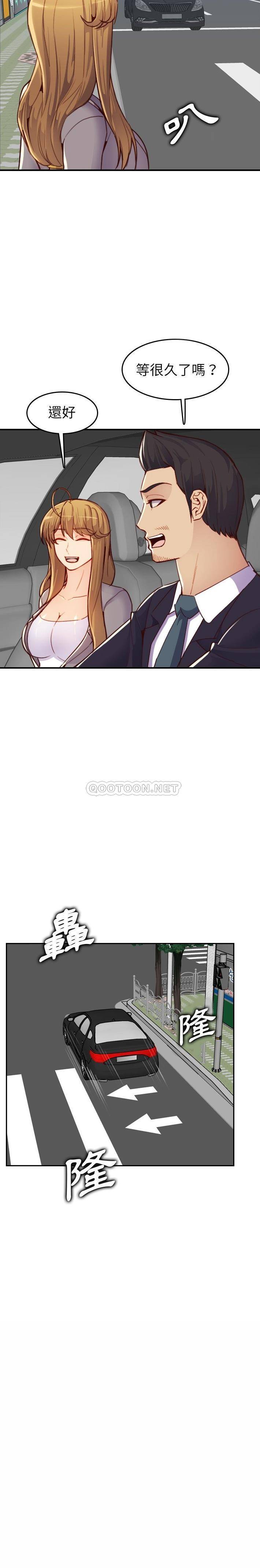 妈妈是女大学生