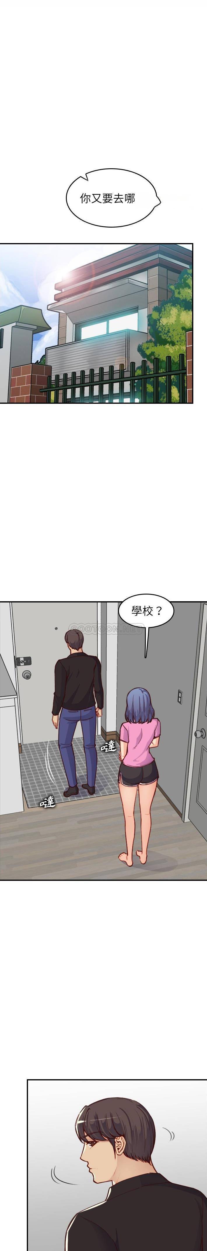 妈妈是女大学生