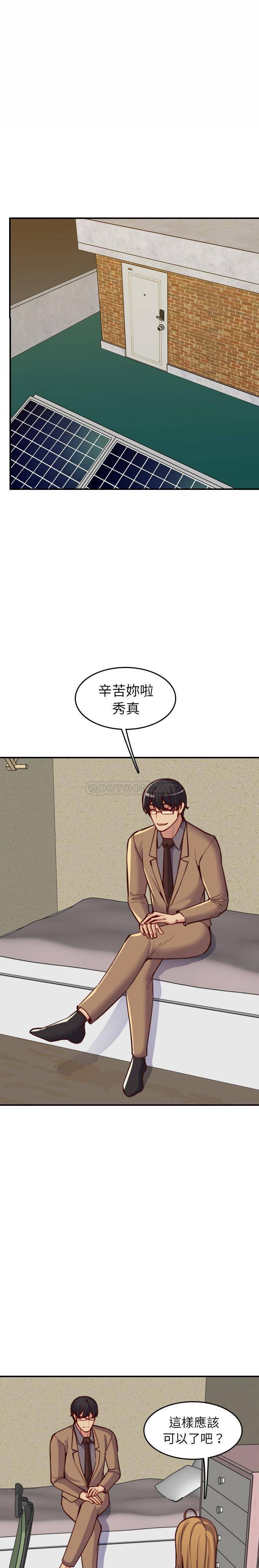 妈妈是女大学生