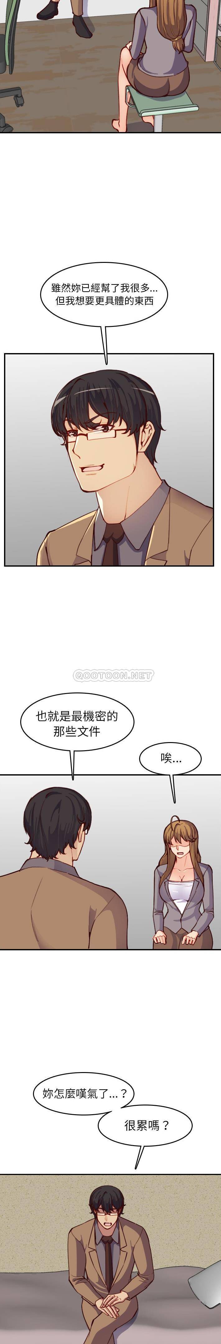 妈妈是女大学生