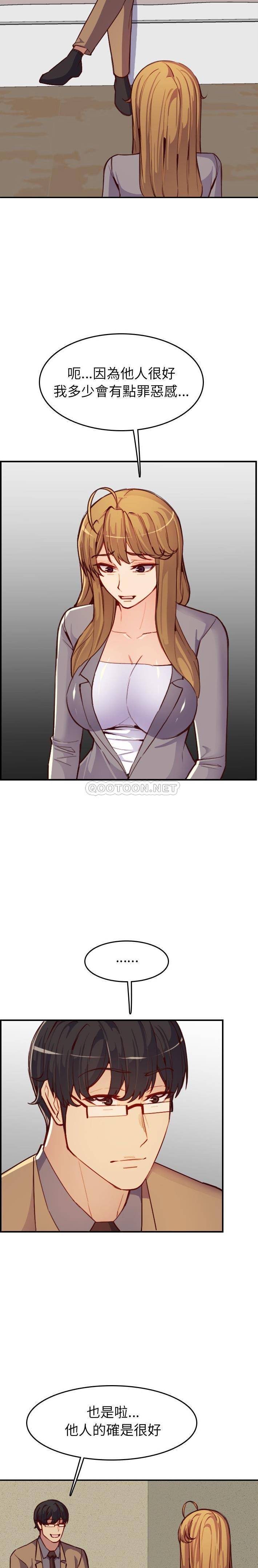 妈妈是女大学生