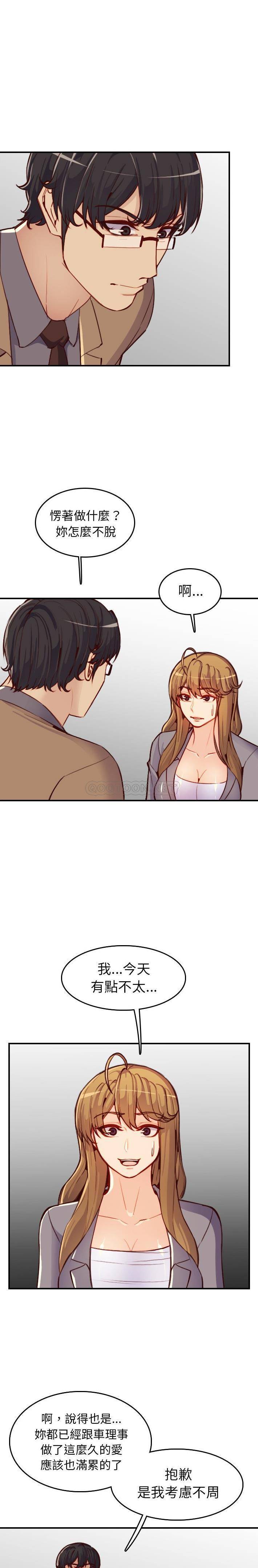 妈妈是女大学生