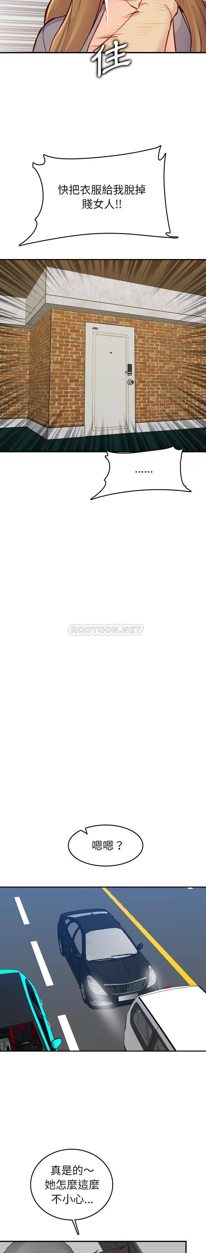 妈妈是女大学生