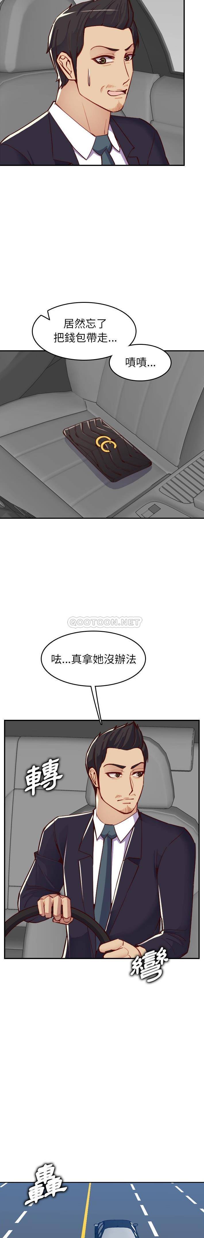 妈妈是女大学生