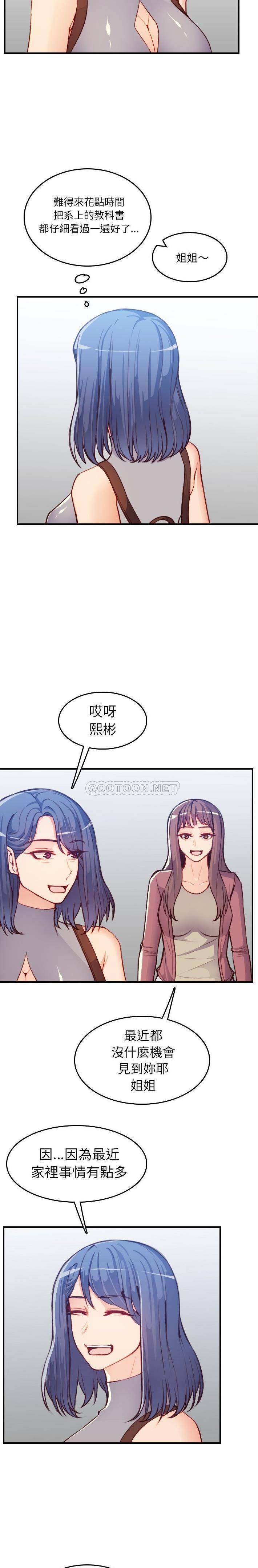 妈妈是女大学生
