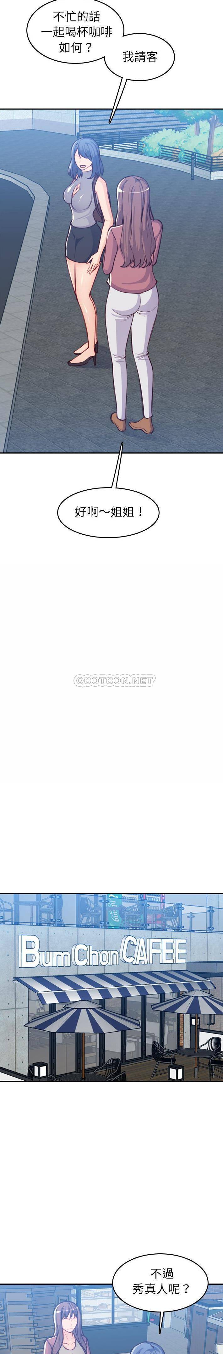 妈妈是女大学生